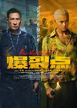 《聚会的目的韩剧电影》